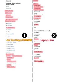 嵐のコンサートdvdについての質問です Are You Happy Yahoo 知恵袋