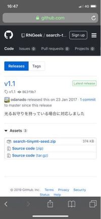 ポケモンsm Usumの乱数調整についてです O Yahoo 知恵袋