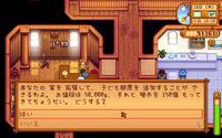 Stardewvalleyで顔グラの差し替えmodを導入したいのですが Yahoo 知恵袋