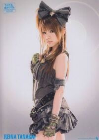 田中れいなは 今も飯田香織と仲悪いですか 田中れいながドリームモーニング娘行か Yahoo 知恵袋