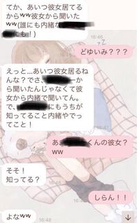 初めまして彼女のラインが本名からひらがなの名前の頭文字一文字にに変更されていま Yahoo 知恵袋