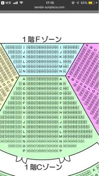 ライブチケットの整理番号って買った順で決まるんですか それとも 発売してから Yahoo 知恵袋