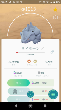 野生のポケモンにどろぼうをして ポケモン アイテムを持っている Yahoo 知恵袋