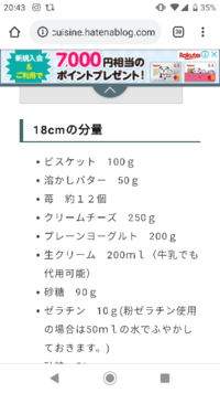 ケーキを作るのですが15cm角型のレシピで18cm丸型を作りたい Yahoo 知恵袋