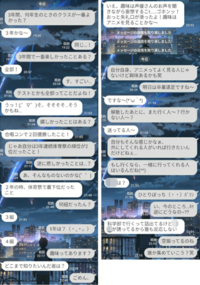 中学生男子に質問です 女子に電話番号 もしくはlineを交換しよう Yahoo 知恵袋