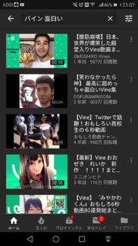 Youtubeでvineとかティックトックの動画を まとめや話題の Yahoo 知恵袋