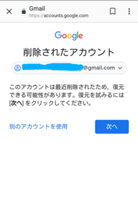 Twitterのアプリ内の通知 ベルマークの部分 に関してです Yahoo 知恵袋