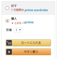 Amazonで在庫が少ない商品をカートに入れてたら他の人に買われたりしな Yahoo 知恵袋