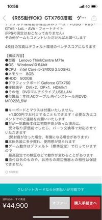 マインクラフトをやっていると画面がチカチカします 点滅するよう Yahoo 知恵袋