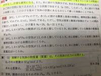 所産と所の使われ方が異なる語を一つ選べ 所見 所感 所信 所存 所員と Yahoo 知恵袋