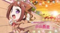 バンドリのガチャ演出のフリー素材を持っている方はいませんか Yahoo 知恵袋