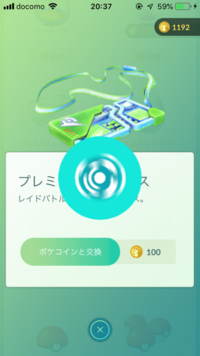 ポケモンはたきおとす はたきおとすで落とされたアイテムはもう二度と Yahoo 知恵袋