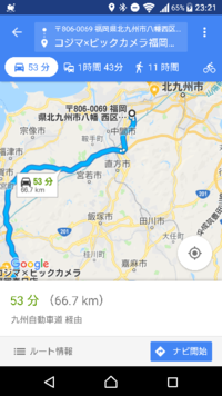 ガソリン代と高速道路料金島根から大阪に車で行くのですがおおよその Yahoo 知恵袋