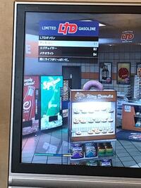 Gta5でコンビニ強盗したいんですが コンビニってどこにありま Yahoo 知恵袋