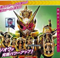 仮面ライダージオウの最強形態 仮面ライダーディケイドコンプリ Yahoo 知恵袋