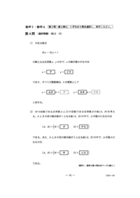 絶対値が7以下の整数は何個ありますか 7 6 5 Yahoo 知恵袋