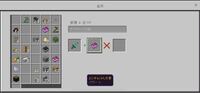 マインクラフトで一つの武器 防具 道具にエンチャント効果は何個まで付与出来る Yahoo 知恵袋