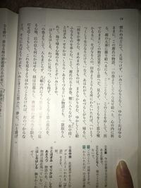 更級日記で 紫のゆかりを見て のところの現代語訳が 源氏物語の紫の Yahoo 知恵袋