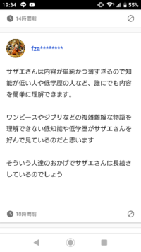 ワンピース信者はなにがしたいのでしょうか ワンピース信 Yahoo 知恵袋