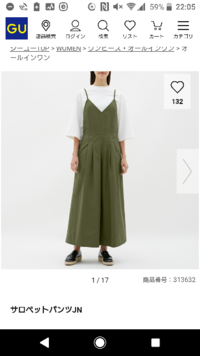 オールインワンの服について質問です オールインワンの服って トイレをするときに Yahoo 知恵袋