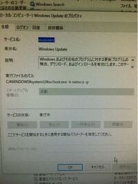 Windows10updatefacilitationservi Yahoo 知恵袋