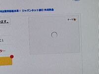 Windows10のデスクトップにアイコンの違う２つのmicr Yahoo 知恵袋