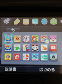 Citraのsdカードのデータは何所にあるのですか Citraでacnl Yahoo 知恵袋