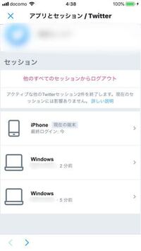 プライベッターって使っても乗っ取り等おきませんか プライベ Yahoo 知恵袋