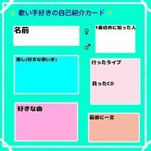 ベスト 自己 紹介 カード 可愛い 書き方 野球 イラスト 無料