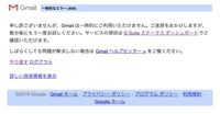 Gmailで送られてきた添付ファイルが開けないのですが 何か Yahoo 知恵袋