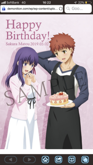 画像の間桐桜誕生日記念イラストについてどう思いますか 個人的 Yahoo 知恵袋