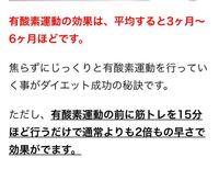 サッカーのリフティングって有酸素運動になりますか また ダイエット効果は期待で Yahoo 知恵袋