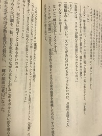 アニメ 落第騎士の英雄譚 最終話について質問です 黒鉄父に対 Yahoo 知恵袋