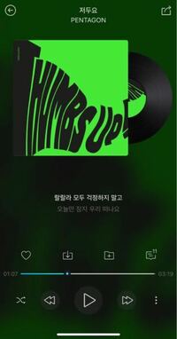 韓国語で ハル とは どんな意味でしょうか よく歌の歌詞や題名で耳に Yahoo 知恵袋