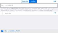 Itunesにwavファイルをドラッグ ドロップで入れたところ 不明なア Yahoo 知恵袋