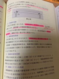 一線こえるってどういう意味ですか 一線越えるって言う範囲が Yahoo 知恵袋