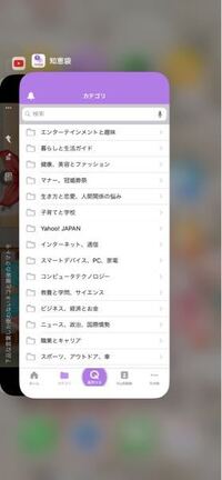 Xアプリにジャケット写真を登録するときサイズはどのくらいがいいの Yahoo 知恵袋