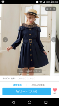 女性のファッションでワンピースのズボンバージョンみたいな服ってなん Yahoo 知恵袋