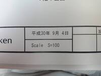 建築の図面の質問です 縮尺を記載している図面にスケールバーは入れなけ Yahoo 知恵袋