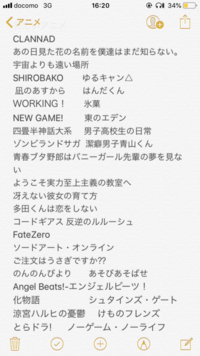 君と僕のような面白い日常系アニメはありますか Workingはどうで Yahoo 知恵袋