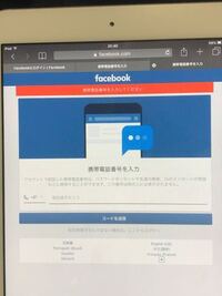 Lineでqrコードログイン画面が出ません Ipodtouchios14に Yahoo 知恵袋