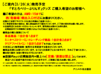 アニメイト名古屋店は大きい店舗ですか 東海地方の中では一番大きいと思いま Yahoo 知恵袋