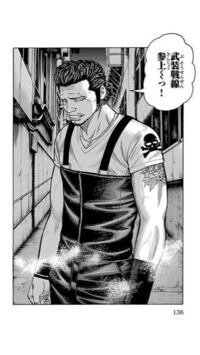 武装戦線とはどうゆう意味でしょうか 漫画のことですか 漫 Yahoo 知恵袋