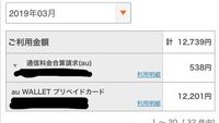 プリクラのフリューを有料解約したいんですが 調べて何度やってもできません Yahoo 知恵袋