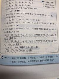 数字 で 表せる 言葉