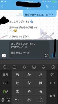 Lineで ありがとう ってきたら返信しますか 好きな人とど Yahoo 知恵袋