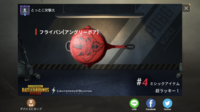 Pubgモバイルでエース星一まで行ったのですが この先何をす Yahoo 知恵袋