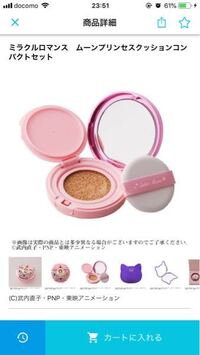 私は顔は白いのに 首だけ黒いです 首の色に合わせたファンデを塗ると 顔色 Yahoo 知恵袋