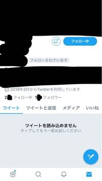 Twitter 相互フォローしてる人をミュートしたいのですが ミュートしても Yahoo 知恵袋