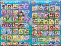 ぷよぷよクエストぷよクエについて質問です30ワイルドさんを結構貯めてい Yahoo 知恵袋